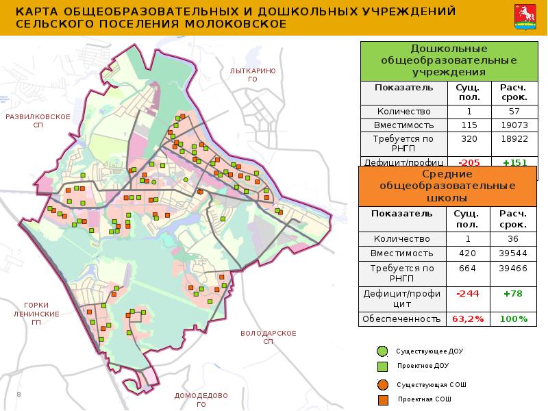 Карта ленинского района московской области