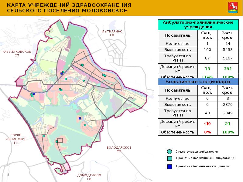 Карта ленинского района московской области с населенными пунктами