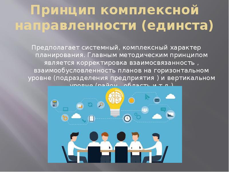 Комплексные системные проекты ооо