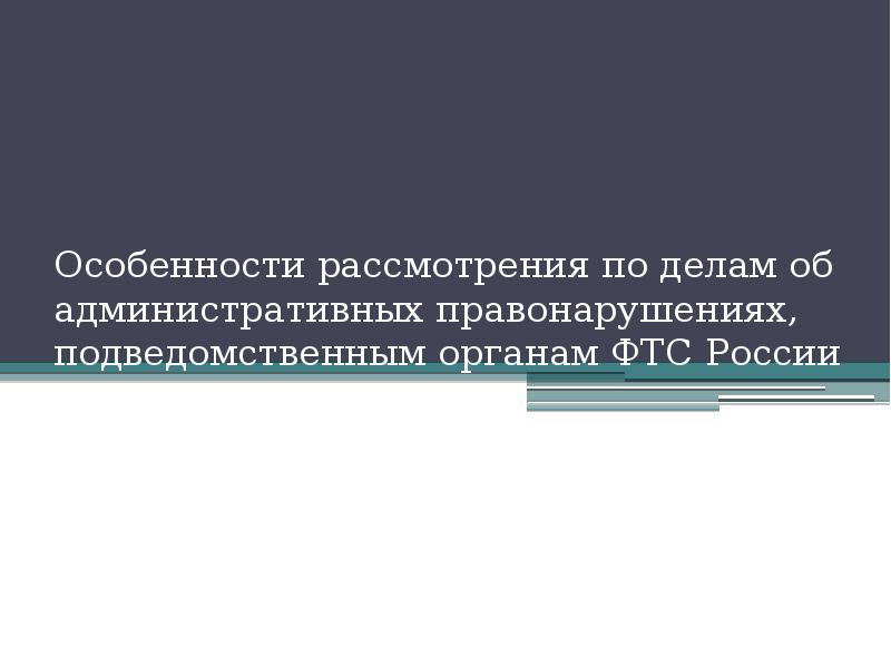 Что является высшим непосредственным. Организация хирургического отделения стоматологической поликлиники. Организация стоматологической поликлиники отделения кабинета. Форма высшего непосредственного выражения власти народа. Высшей формой непосредственного выражения власти народа является.