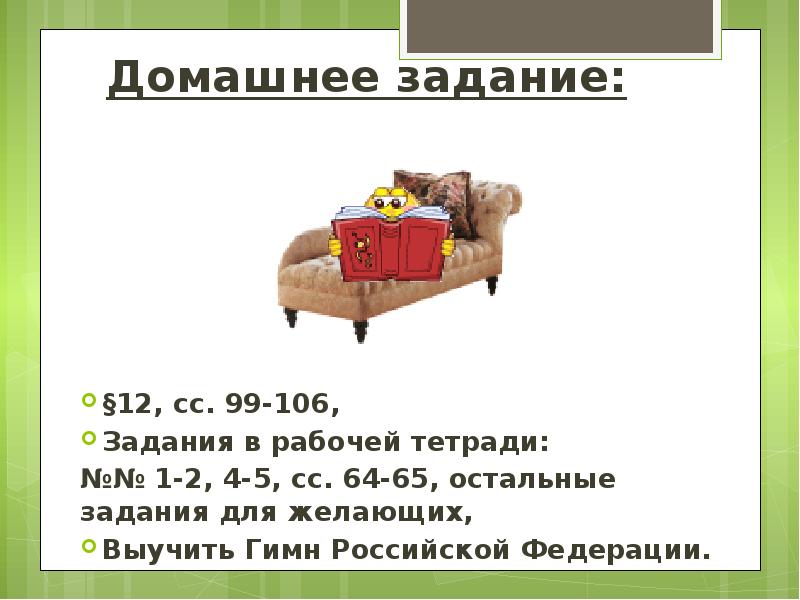 задания психолога для 3 класса. что такое выучить алгоритм в 1 классе. как проще запомнить алгоритмы. остальные задания. арго язык.