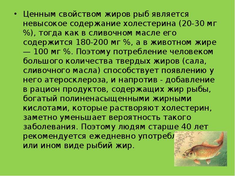Активный центр белков и его специфическое взаимодействие с лигандом. Гликемический индекс продуктов таблица полная для диабетиков 2 типа. Продукты с высоким ги гликемическим индексом таблица. Таблица углеводов с гликемическим индексом. Таблица гликемического индекса продуктов питания.