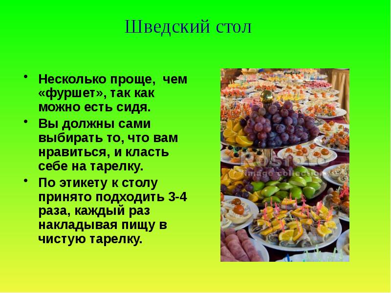 Проект фруктовый этикет