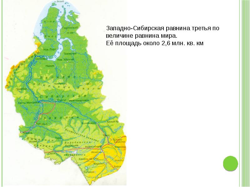 В какой стране находится западно сибирская равнина. Западно Сибирская низменность на карте Западной Сибири. Западно-Сибирская низменность границы на карте. Низменности Западно сибирской равнины на карте. Сибирские Увалы на карте Западно сибирской равнины.