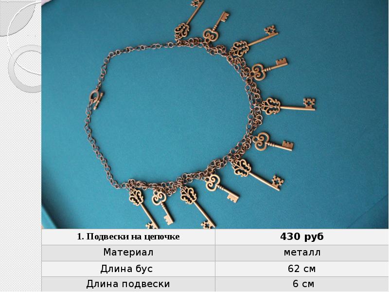 62 бус рязань мобильная версия. 62 бус рязань мобильная версия. стандартная длина бус. 62 бус рязань мобильная версия. виды бус по длине.