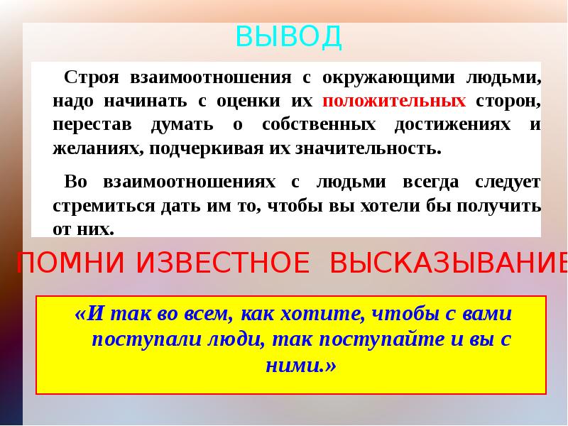 Как строить отношения с бывшим 11 пунктов. Как строить отношения с бывшим 11 пунктов