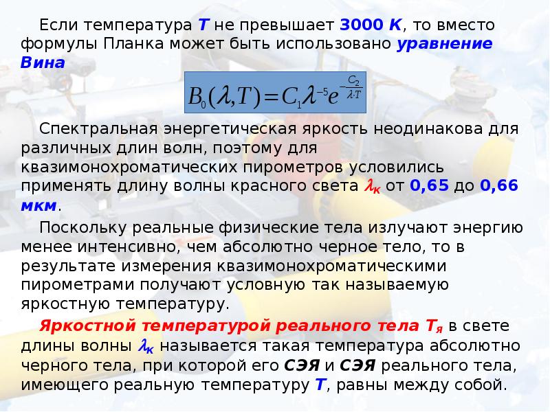 Результат вместо формулы