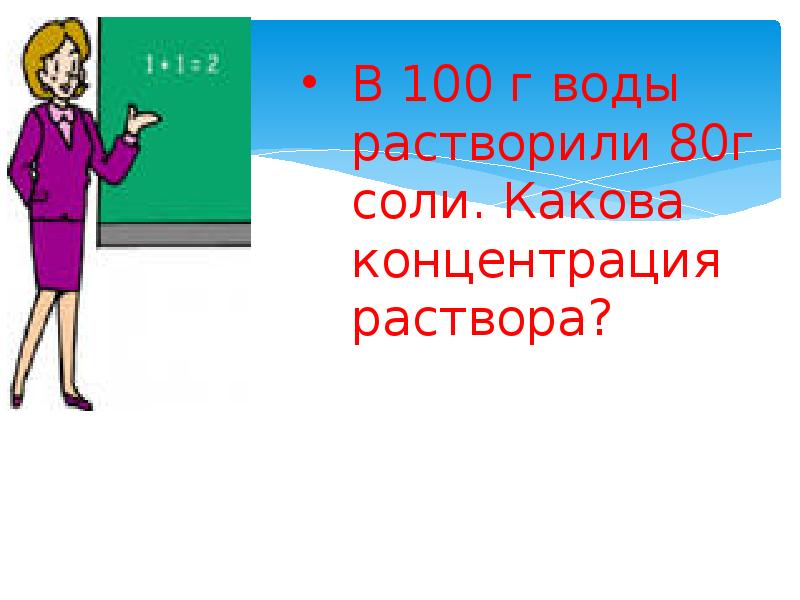 В книге 120 страниц рисунки занимают 35 книги сколько занимают рисунки