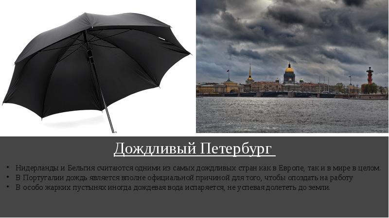 цитаты о настроение в любую погоду. стихи о начале о поздней осени. прощание с осенью. горе разделить в самый ненастный день. осенняя грусть.