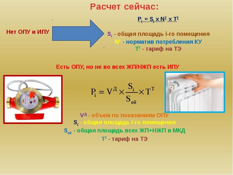 Судебная практика презентация