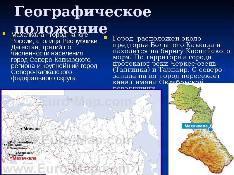 Население северного кавказа география