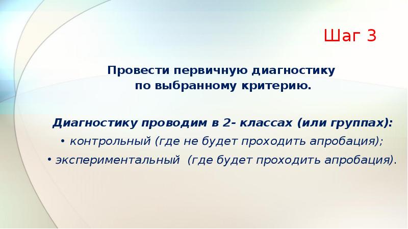 Авиация апробация бледнолицый