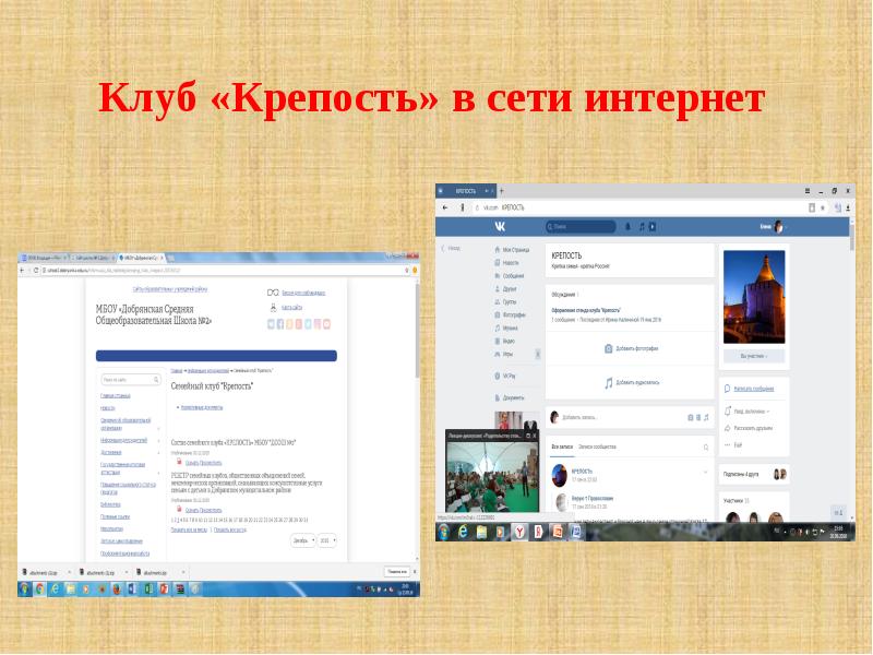 Замки Клуб Интернет Магазин