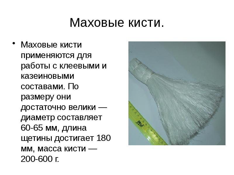 Массой кисть. Рука с линейкой. Исследование силы мышц. Ревматоидный артрит кистей пальцев рук. Массаж кистей.