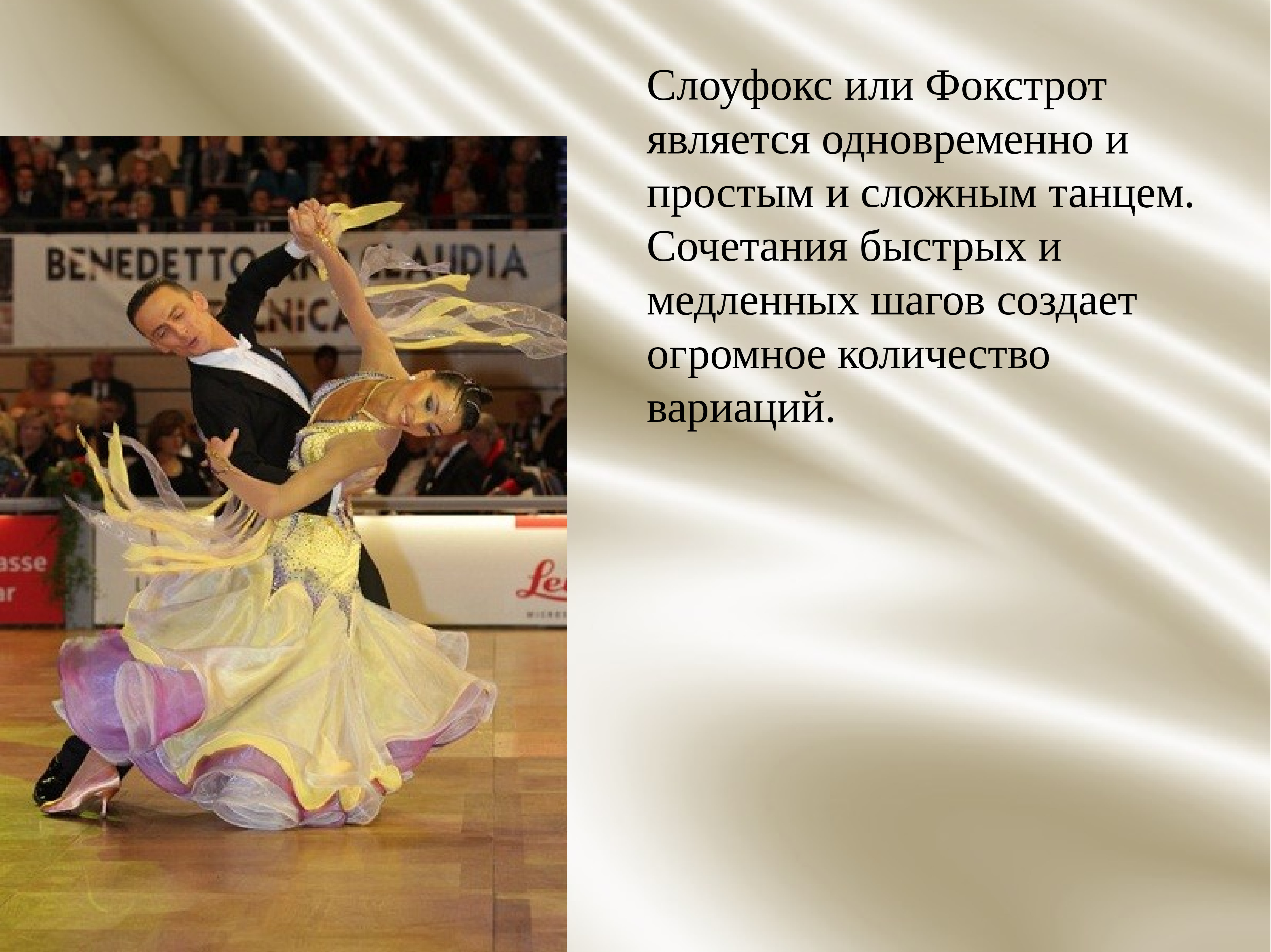 Два шага до фокстрота 6 букв сканворд. Фокстрот шаги. Акция самокаты shell. Два шага до фокстрота 6 букв сканворд. Чарли фокстрот петергоф ресторан меню.