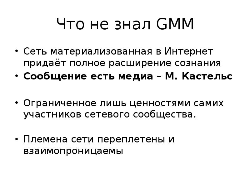 Про мужчин цитаты с юмором. Предложение. Отношение людей к деньгам. Самые позитивные мысли. Значение слова плачевно.
