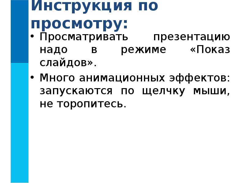 Для добавления слайда в презентацию надо