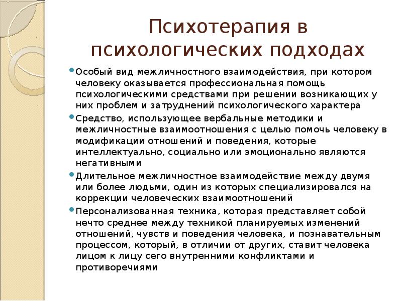 Характеристика на ординатора 1 года образец