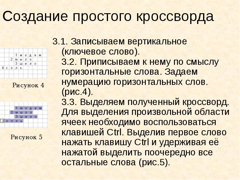 Получение выделить