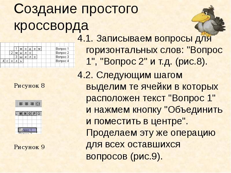 Постановка вопросов к словам в предложении. Запиши вопросы к словам. Запиши слова. Запиши вопросы к словам. Как задать вопрос к слову.