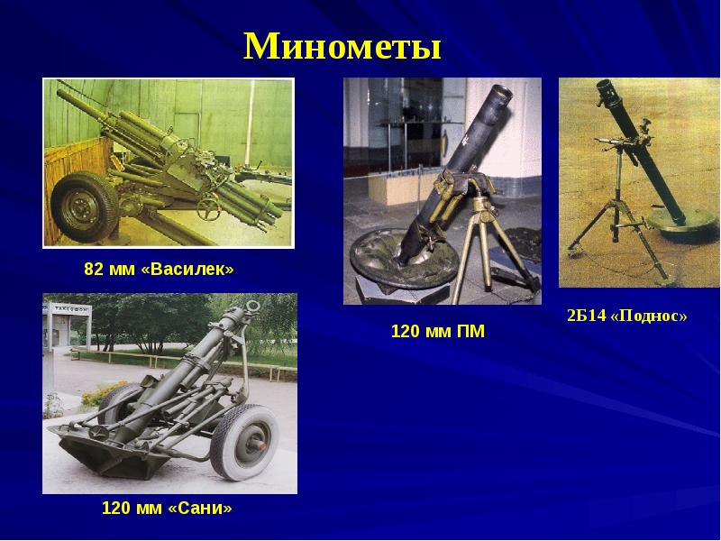 Презентация сау бул бакча