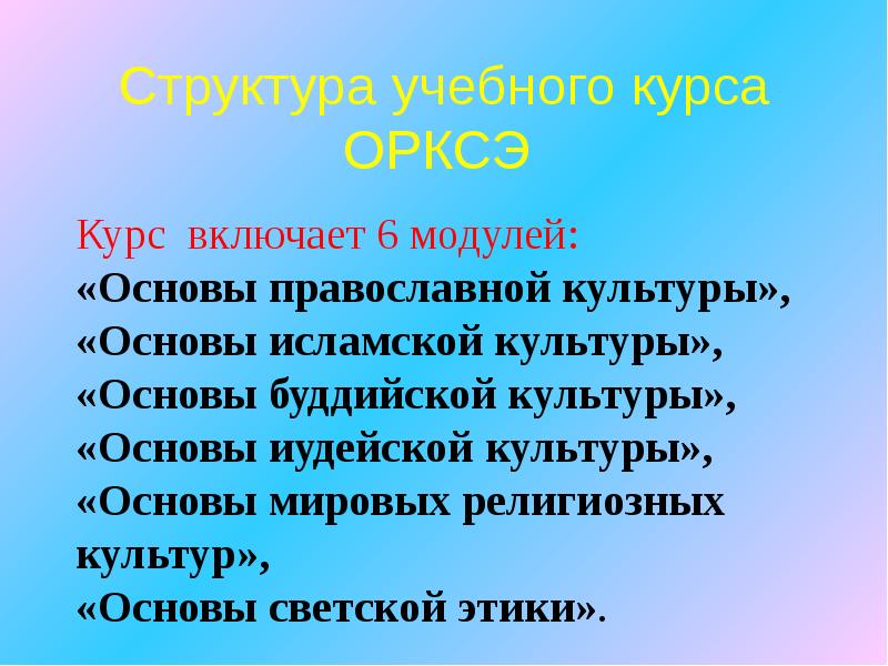 Проблемы компьютерной зависимости родительское собрание презентация