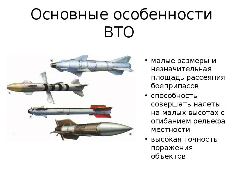 Информационное оружие презентация