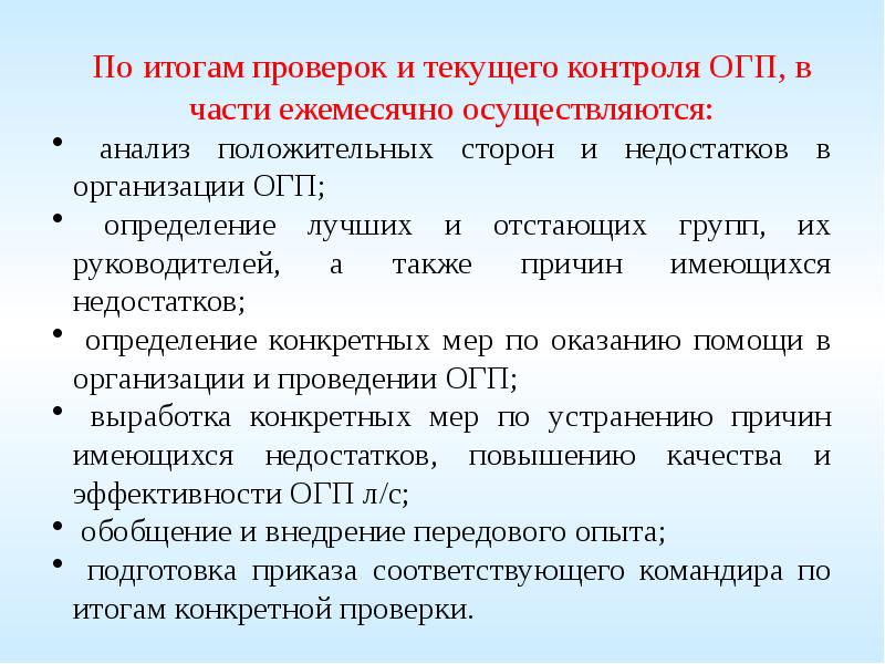 Контрольные работы кодификатор спецификация. Характеристика форм контроля. Виды схем электрических подключений. Виды методик анализа. Общие правила приемки товаров.