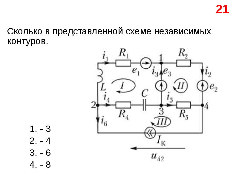 Т1 в схеме