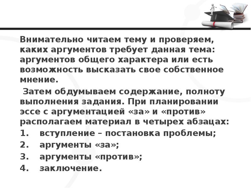 что является предметом обмеров. полнота речи. лексическая наполняемость. осуществление контроля обмеров. полнота непротиворечивость.