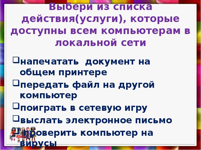 Которые доступны в этот. Доступно в google play. Доступно в apple store. Которые доступны в этот. Которые доступны в этот.