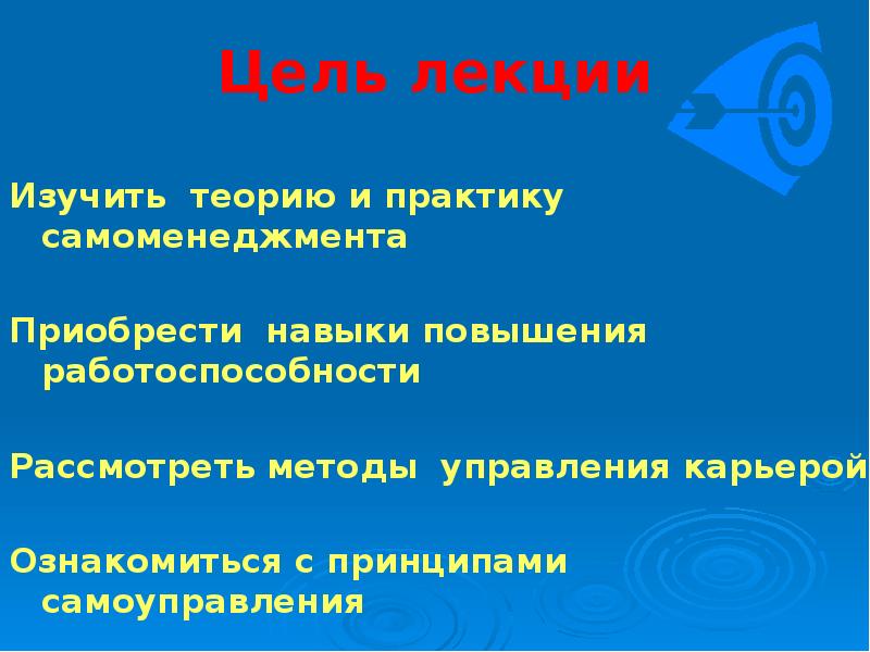 Увеличение способности