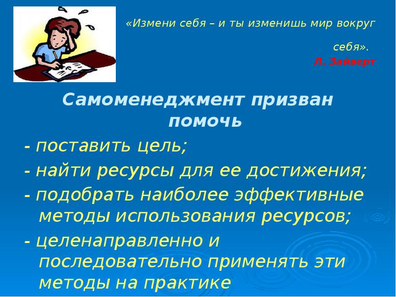 Найдет цель скрытый