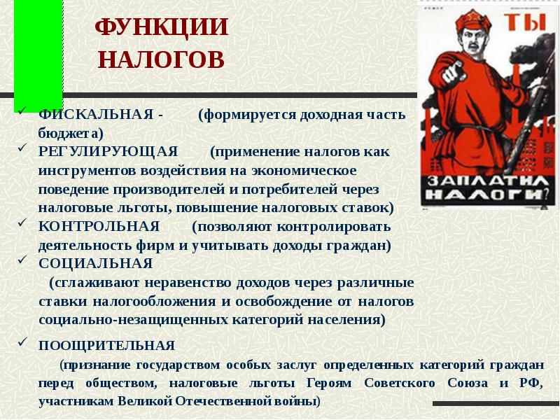 Повысить привилегии. Повысить привилегии