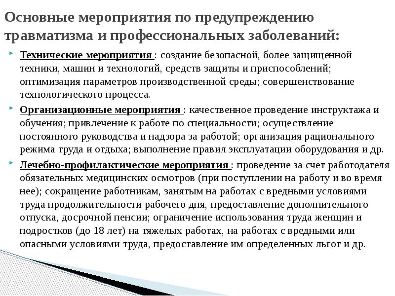 Проект на тему причины возникновения стрессов и их влияние на жизнь учащихся