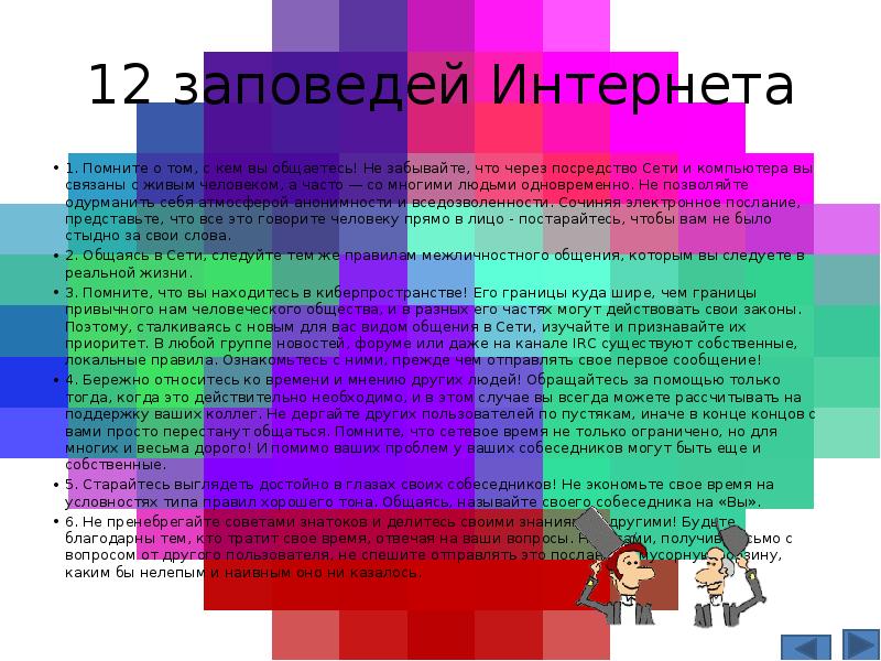 Алексеева и ю сидоров а в шклярик е н компьютерная этика история проблемы перспективы