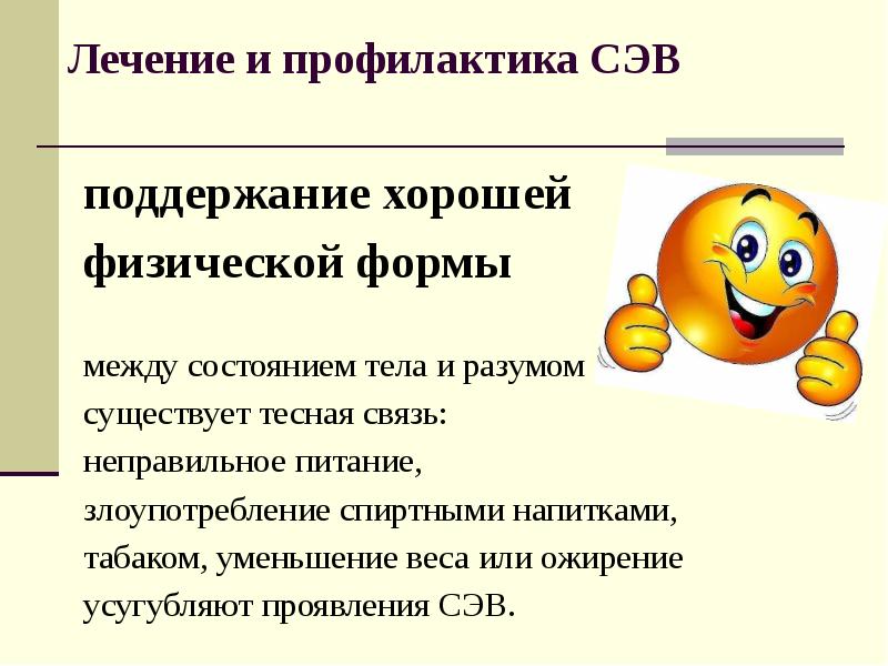 Неправильные связи