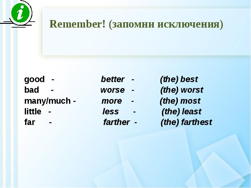 More well или better. Исключения good better the best. Good better the best правило. The more the better правило. More the most степень сравнен.