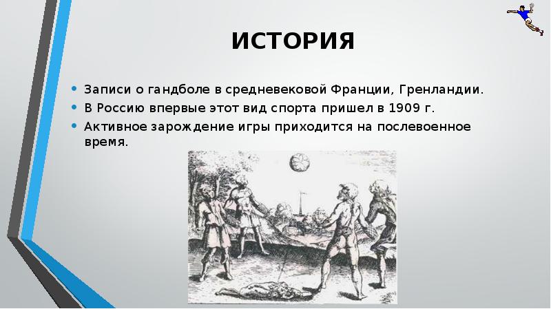 История записей