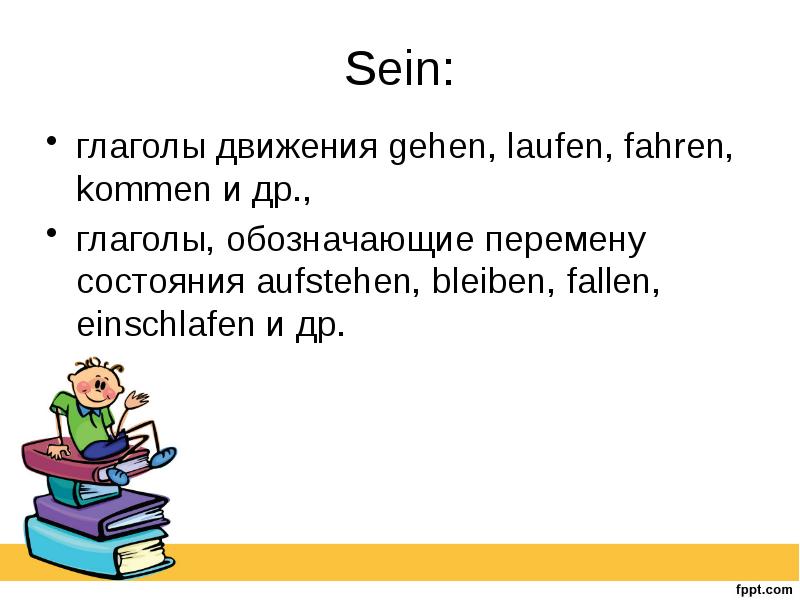 Bleiben. Sein с глаголами движения. Глаголы движения в немецком. Глаголы передвижения в немецком. Немецкие глаголы обозначающие движение.