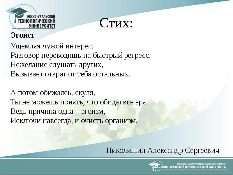 Всемирный день осведомленности об эгоизме 11 мая картинки