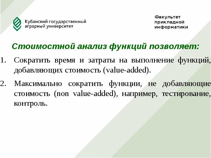 качественный анализ рисков. таблица анализа рисков пример. качественный и количественный анализ рисков проекта. выполнение функций. качественный анализ рисков.