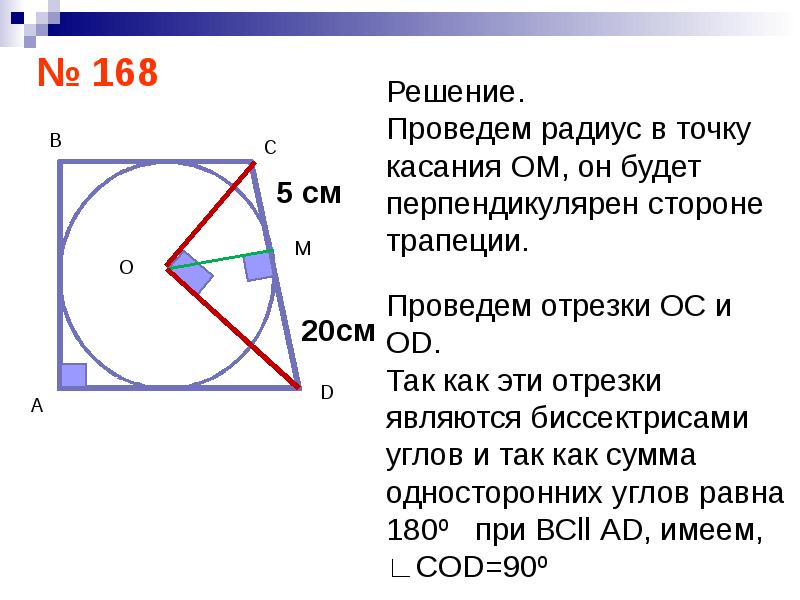 Сложный метрический ряд в архитектуре