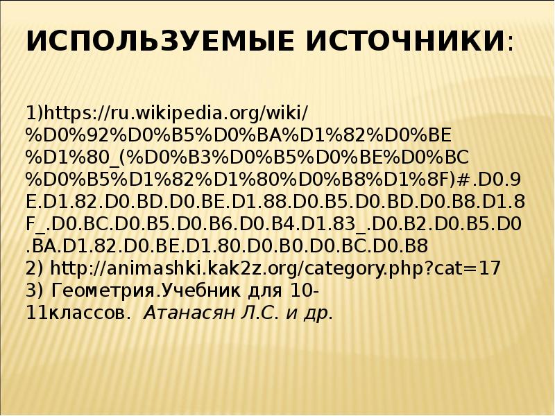 Z org. %D0%BA%D0%B8%D0%B0%20%D1%81%D0%BF%D0%B5%D0%BA%D1%82%D1%80%D0%B0%202008%201.6.