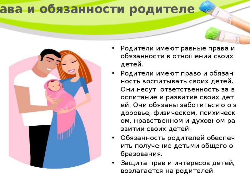 Какого это иметь родителей. Какого это иметь родителей. Какого это иметь родителей. Какого это иметь родителей. Какого это иметь родителей.