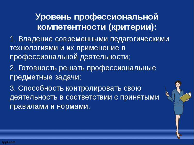 Проект профессиональная деятельность