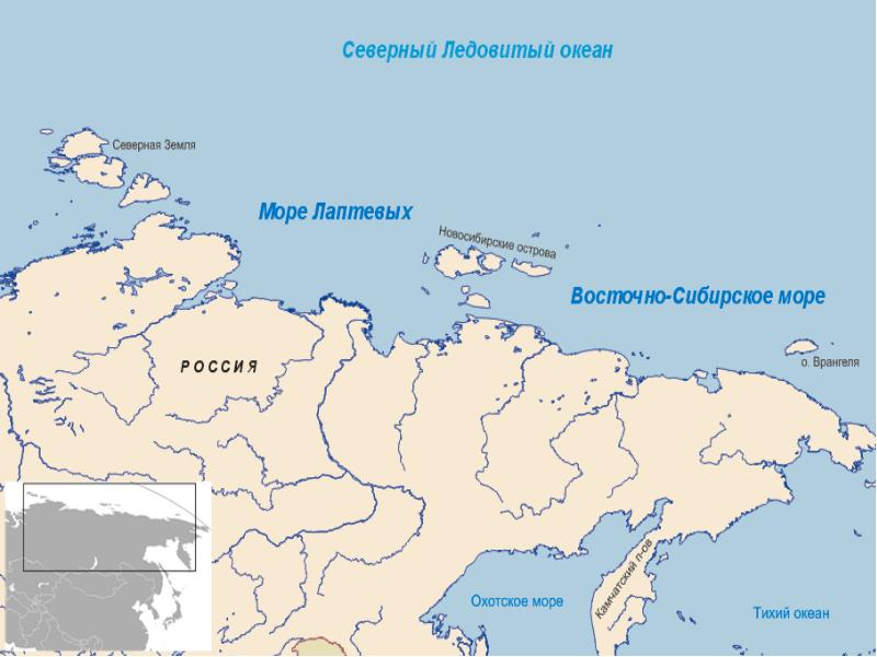 Моря тихого океана территории россии. Моря омывающие Россию. Карта России океаны омывающие Россию. Якутское море на карте где находится.