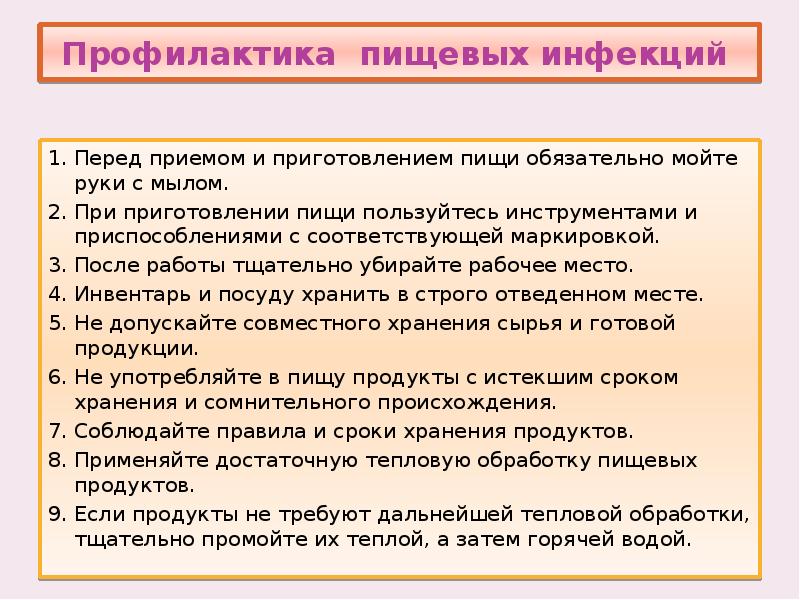 Что используют для своего питания разрушители. Что используют для своего питания разрушители