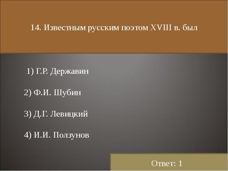 Презентация подготовка к егэ по истории 20 век