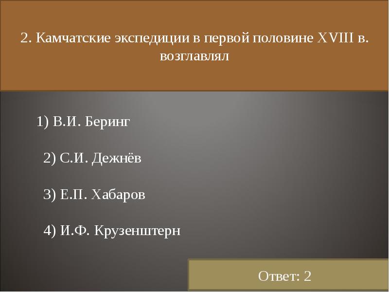 Презентация подготовка к егэ история